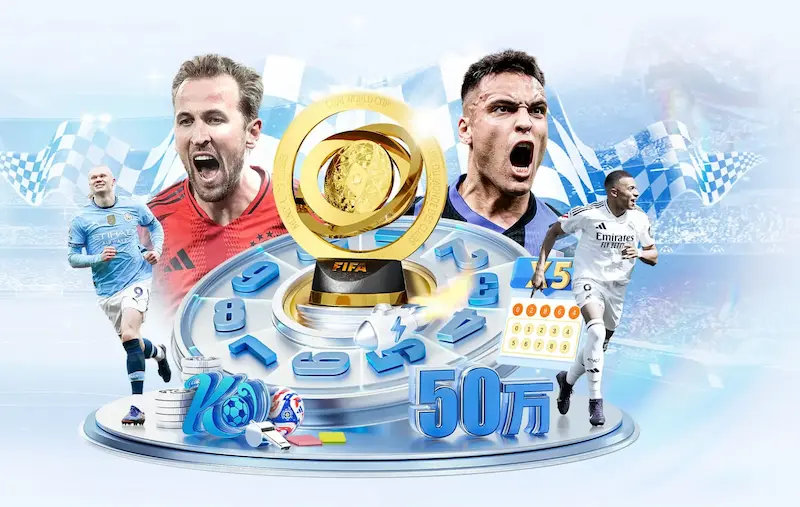 聆听We Are One伴奏,重温那届属于所有人的世界杯
